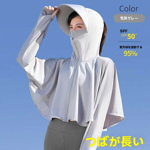 X̎ Ăh~R[g V^ UPF50+ Ă~ߕ̏ Ă~ߎOh~ʋC̔X̒ZXq̓Ă~ߕ𒅂Ă Ă~ߕ𒅂Ă