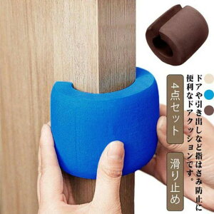 tȒP ~ h~ w͂ݖh~ S΍ q xr[K[h ԃJo[ `ChbN hANbV 4_Zbg