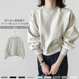 リラックス 着心地良い ドロップショルダー ボリューム袖 オーバーサイズ ショート丈 長袖 プルオーバー スウェット レディース