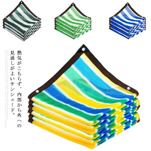 x   I[jO ȃGl O ډB O ΍ 悯 UVJbg ʋC TVF[h 200cm×300cm 200cm×200cm