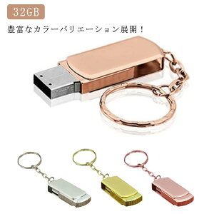 �V���v�� �R���p�N�g ��e�� ���� ���^ �t���b�V���������[ usb�������[ ������ usb USB������ USB2.0������ �A���~�{�f�B 32GB