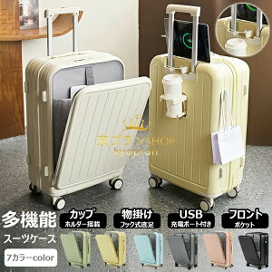 y6%OFFN[|zzIzX[cP[X tgI[v X[cP[X 20/22/24/26C` y X[cP[X USB|[gt 34 L[obO hNz_[ @ OJ t@