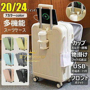 y6%OFFN[|zX[cP[X L[P[X 20/22/24/26C` tgI[v OJ USB|[gt [d L[obO Jbvz_[ rWlX @ 1/2/3 y X[cP[X 