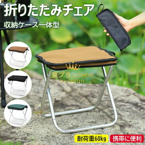 y6%OFFN[|z܂肽݈֎q RpNg y ^ AEghA`FA ܂肽 ܂݈֎q AEghA ܂肽݃`FA |[^u ω׏d60kg  Lv֎q y A