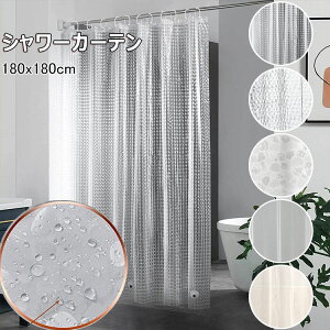 V[J[e hJr   k 180x180cm h  Vv Ȃ oX J[e  Eߏ oX[ C d؂ Ԏd؂ J[e J[eOt jbgo