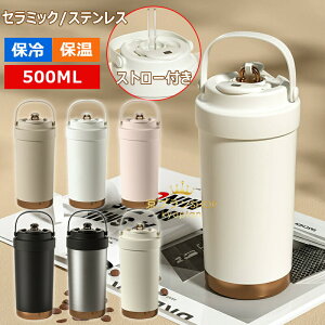 uSNSőoYvR[q[Jbv Xg[t ^fM  e 500ml ۉ ۗ }O{g  d\ ^  XeX Z~bN ^b`{g L 