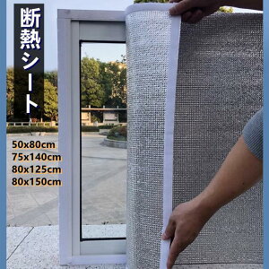 fMV[gɌ ʃA~tB 8mm fM A~ Ռ    fM h A~fMV[g A~fMV[g ˒fMV[g V[g M˔ h C΍ ΍ 50x80cm 75x140cm