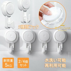 �z�Ճt�b�N ���� �Ǌ|���t�b�N �^��z�� �ω׏d5kg �J��Ԃ��g�p�\ ���� �����C �h���t�b�N �L�b�`���c�[�� ���[ �h�A �� ���� �L�[�z���_�[ �J�o���|�� �J�M �� ���� ���֎��[ ���|�� �H��