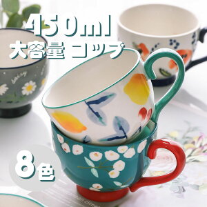 }OJbv k e Rbv R[q[Jbv eB[Jbv   [sA CMX ①/dqW/H@ Lb` mH 450ml 8F