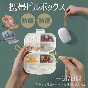 sP[X gїp P[X TvgP[X 1T 7  sP[X  傫  肢P[X  킢 ^т₷ Rۖh |[` RpNg 