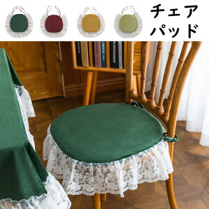 45*45cm �`�F�A�p�b�h ���[�X�t�� �t���A�N�b�V���� �֎q������ ���z�c ������� ���O���\ �􂦂� �R�t�� �`�F�A�}�b�g �֎q�p �Œ�p�Ђ��t�� �J�t�F�`�F�A�p �_�C�j���O�`�F�A�p �V�[�g