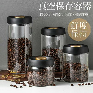 y6%OFFN[|z^ ۑe R[q[[ [ KX 4TCY ^e t[hXgbJ[ 500ml 900ml 1200ml 1800ml R[q[  ybgt[h ~J΍ Е  XgbJ[ t[h