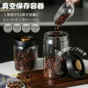 ^ۑe 蓮 ₷ |vsv ^e  Rei ϔMKX e ۑ ^t[hXgbJ[ 500ml 900ml 1200ml 1800ml ybgt[h R[q[   H Nx