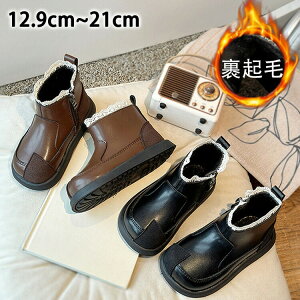 子供ブーツ 裏起毛 カジュアル靴 キッズ スノーブーツ ベビー 合皮 裏起毛 女の子 可愛い レース フォーマル ショートブーツ 内ファー サイドジップ 靴 黒 ブラウン 無地 秋冬 雪 防滑 もこも
