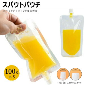 LbvtX^h 100 XpEgpE` 30ml 200ml  hNp pE` e W[X DIYݕp ݕpۑ e  e W[XpbN Lbvt  gѕ