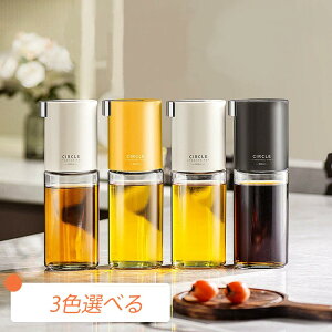 オイルボトル 液だれしない 500ml オイルボトル ガラス 目盛り付き おしゃれ キッチン用品 オイルさし オリーブオイル 調味料入れ 調味料 液体 オイル差し オイル ボトル 醤油差し ビン 酢 ビ