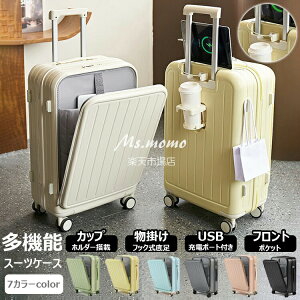 y6%OFFN[|zzIzX[cP[X tgI[v X[cP[X 20/22/24/26C` y X[cP[X USB|[gt 34 L[obO hNz_[ @ OJ t@