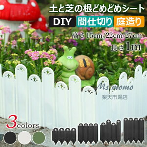y6%OFFN[|zzIzyƎł̍ ǂ߂ǂ߃V[g 15cm 22cm 27cm 1m Ԓd CYhxbh Ԓd  K[fGbW y  ~ Xgbp[ DIY 둢  Ő ƒ؉ 