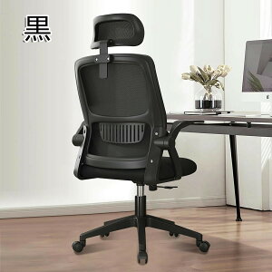 ItBX`FA ֎q e[N Ȃ fXN`FA p\R`FA [N`FA 360x]  ʋC ˏグA[Xg bLO@\ ֎q ]֎q ʋC PC`F