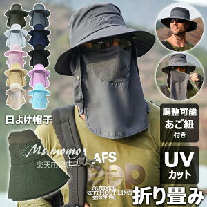 �y6%OFF�N�[�|���z���悯�X�q �T�t�@���n�b�g UV�J�b�g ���悯 ���O���΍� ���f�B�[�X �����Y �o�P�b�g�n�b�g 3way �n�b�g �΍L ���b�V�� �t�F�C�X�J�o�[�t�� ��K�[�h �A�E�g�h�A �A�h�x��