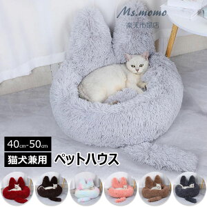 ybgxbh L ׃bh xbh H~p ӂӂ ی^ 40cm 50cm pNbV  LfUC LNbV h[ic^ ybgnEX g ۉh [΍ q ^ L