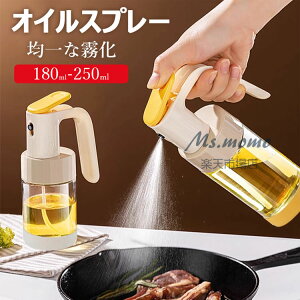 ICXv[ mtC[ ICXv[ 180ml 250ml  tꂵȂ Xv[{g ɍׂ̃~Xg Xv[e ~XgXv[ p IC{g  IC ݖXv