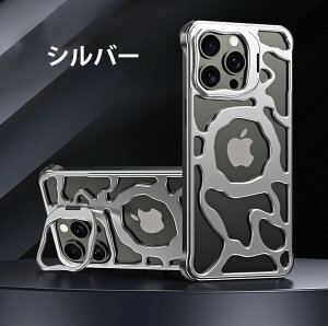 iPhone 16 Pro Max 用 ケース iPhone 16 plus カバー 軽量 金属感 光沢 放熱性 耐衝撃 iPhone15 14 13 Pro Max スマホケース スタンド機能Magsafe対応 ワイヤレス充電対応 レンズ保護 取り付けやすい 四角補強