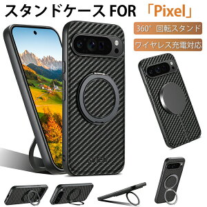 Google Pixel 9 Pixel 9 Pro XL �P�[�X �����O��̌^ �X�^���h�@�\ �}�O�l�b�g�����O �Y�f�@�� Google Pixel 8A 8 Pro �P�[�XGoogle Pixel 6A 7A 6pro 7pro �X�}�z�P�[�X 360°��]�X�^���h magsafe�Ή� ���C�����X�[�d 