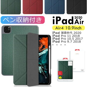 iPad P[X 2020 V^ iPad 8 Jo[ iPad Air4 Air3 iPad 10.2 iPadPro10.5 iPadPro11 iPadPro9.7 iPad 9.7 2017/2018 iPadAir/Air2 P[X  O܂ y[ CX[dΉ I[gX[v X^h 