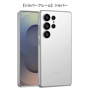 Galaxy S25 Ultra P[X ϏՌ TPU+PC Ռh~ MNV[S25 Eg X}zP[X X}zJo[ X}zP[X X}zJo[ h~ Sʕی ~ 芾h~ wh~ Vv  v