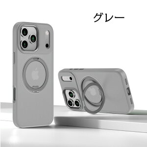 【多機能360°回転スタンド】Magsafe対応 iPhone17 ケース iPhone17 Air iPhone17 Pro iPhone17 Promax ケース クリア カバー カチカチ音 ワイヤレス充電対応 スタンド リング 透明 かわいい おしゃれ 韓国 落下