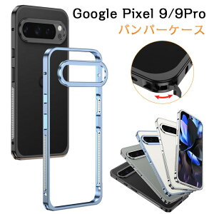 Google Pixel 9 Pro A~op[ Google Pixel 9 Pro XL p P[X CX[d obN ϏՌ Google sNZ 9a X}zP[X op[P[X ʃJo[ y ^ t[  o