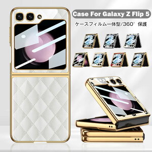 For Galaxy Z Flip5 P[X MNV[ [bg tbv 5 P[X Jo[ SC-54D SCG23 X}zP[X ܂肽݌^ CASE ϏՌ ^ y ϖh~ ₷ IV 킢 p lC یP[