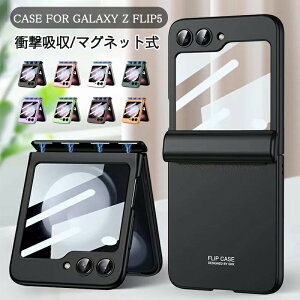 ꕔ[yz݌vzGalaxy Z Flip5 P[X Galaxy Z Flip 4 Jo[ X}zP[X ܂肽݌^ CASE PC+TPU ϏՌ ^ y ϖh~ ₷ IV 킢 p lC یP[X SʕیP