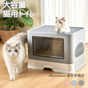 LgC { lRgC ܂肽 LpgC LbggC ^ LgC юUȂ TALL WALL BOX lR ˂ Jo[ 􂦂 hAt ^ [ ߃tJo[ ybgPA | e