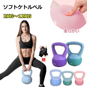 \tgPgx Pgx 2KG 4KG 5KG 6KG 8KG 10KG 12KG 炩 ܕt h~ LYh~ ̊g[jO Sgg[jO S ㋉ ؃g  w XNbg W GNTT