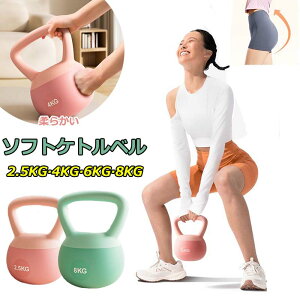 \tgPgx Pgx 2.5KG 4KG 6KG 8KG 炩 h~ LYh~ ̊g[jO Sgg[jO S ㋉ ؃g  w XNbg W GNTTCY ƒg[j