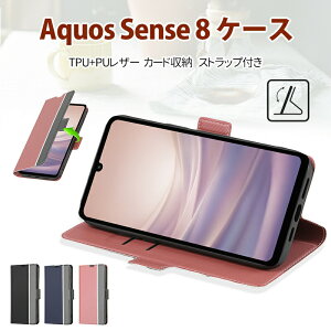 【カード収納& カメラレンズ保護】 Aquos Sense 8/SHG11/SH-54D ケース Aquos R8/SH-52D 保護カバー Aqous Wish3 R8 Pro/SH-51D Sense 7-SH-V48 ケース PUレザー+TPU材質 首かけ 斜めがけ 薄型 軽量 画面保護 耐衝撃 落