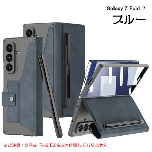Galaxy Z Fold7 P[X tH[h7P[X Fold7 U[P[X ̖{vP[X MNV[z Fold7P[X ϏՌ h~ P[X U[ 蒠^ X^h@\ J[h[ YیP[