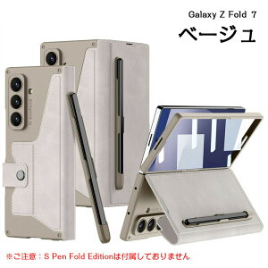 Galaxy Z Fold7 P[X tH[h7P[X Fold7 U[P[X ̖{vP[X MNV[z Fold7P[X ϏՌ h~ P[X U[ 蒠^ X^h@\ J[h[ YیP[
