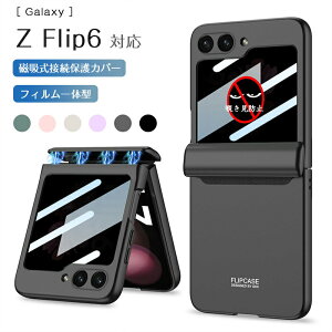yz݌vzGalaxy Z Flip 6 P[X Galaxy Z Flip 6 Jo[ X}zP[X ܂肽݌^ CASE PC+TPU ϏՌ ^ y ϖh~ ₷ IV 킢 p lC یP[X SʕیP[X 
