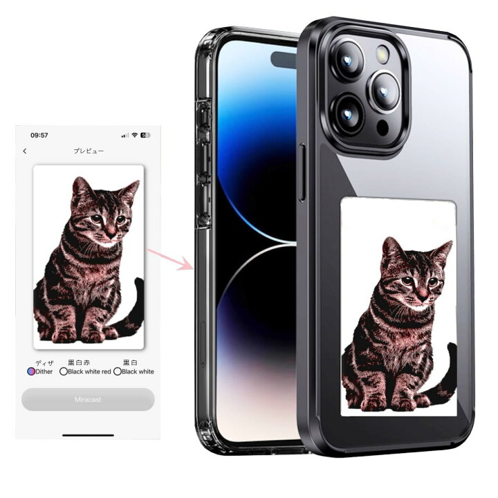 楽天市場】話題 iPhone ink case iPhone 16 インクスクリーン ケース 