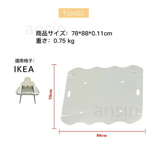 \スーパーsale割引300円クーポン利用可能/ベビー食事マット 食べこぼし防止 ハイチェア用 フードキャッチャー 床汚れ防止 赤ちゃん 食事サポート グッズ 離乳食 こぼさない アイテム ベビ