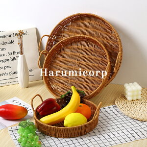 収納バスケット かご フルーツバスケット くだもの 小物入れ バスケット お菓子入れ 果物かご パン おしゃれ 皿 北欧雑貨 食器 収納カゴ 収納かご ナチュラル インテリア トレイ テーブルウ