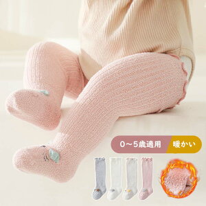 C LbY xr[ \bNX ̎q j̎q XgbLO q   xr[ V Ԃ q h g oYj v[g qǂ   ۈ牀 ǂ 