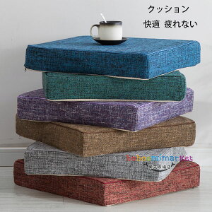 �y6%OFF�N�[�|���z�p�^ �N�b�V���� 40cm×40cm 45cm×45cm 50cm×50cm ���� �N�b�V���� ����4cm ����7cm �p�^ ���z�c ���c �� �a���N�b�V���� �Q���N�b�V���� ���r���O���[�� �p�� ��l�q�� �N�b�V���� ��