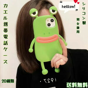 yECi[JGziPhone15iPhone12 13/14pro maxP[X Jo[ X}zP[X یJo[ 킢  LN^[t@[P[X y 菝h~ fB[X jpACtH13P[X 