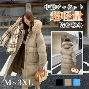 送料無料 ダウンコート レディース ミディアム メルファージュ ダウン90% ロングコート ロング丈コート 可愛い おしゃれ フォックス ファー フード付き ダウン コート
