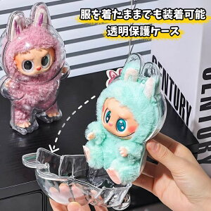 ʂ P[X LABUBU P[X 7 2 NA Jo[ h~ [obO Ԃ Up ho g [P[X h~ P[X pp pp uu {bNXJo[ 