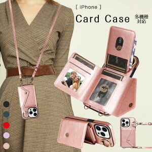 iPhone P[X Jo[ iPhone15 iPhone 14 plus pro max X}zP[X S@Ή X}zV_[ Xgbv | | Ot X^h@\ X}zJo[ iPhone 8 7 11 XR XS J[h[  